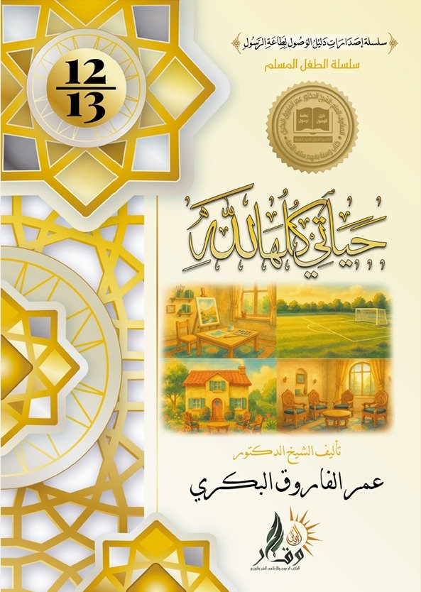 احجز نسختك 